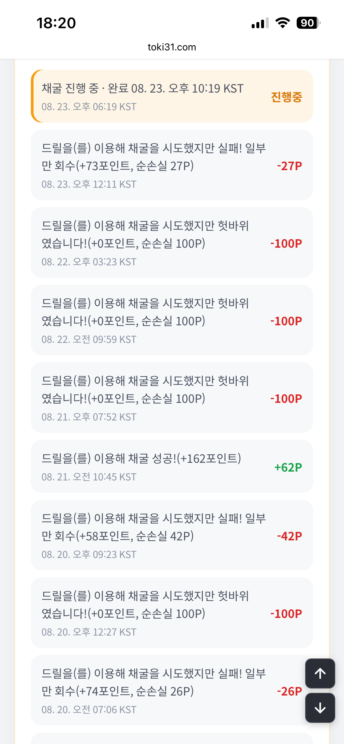 BlockNote image