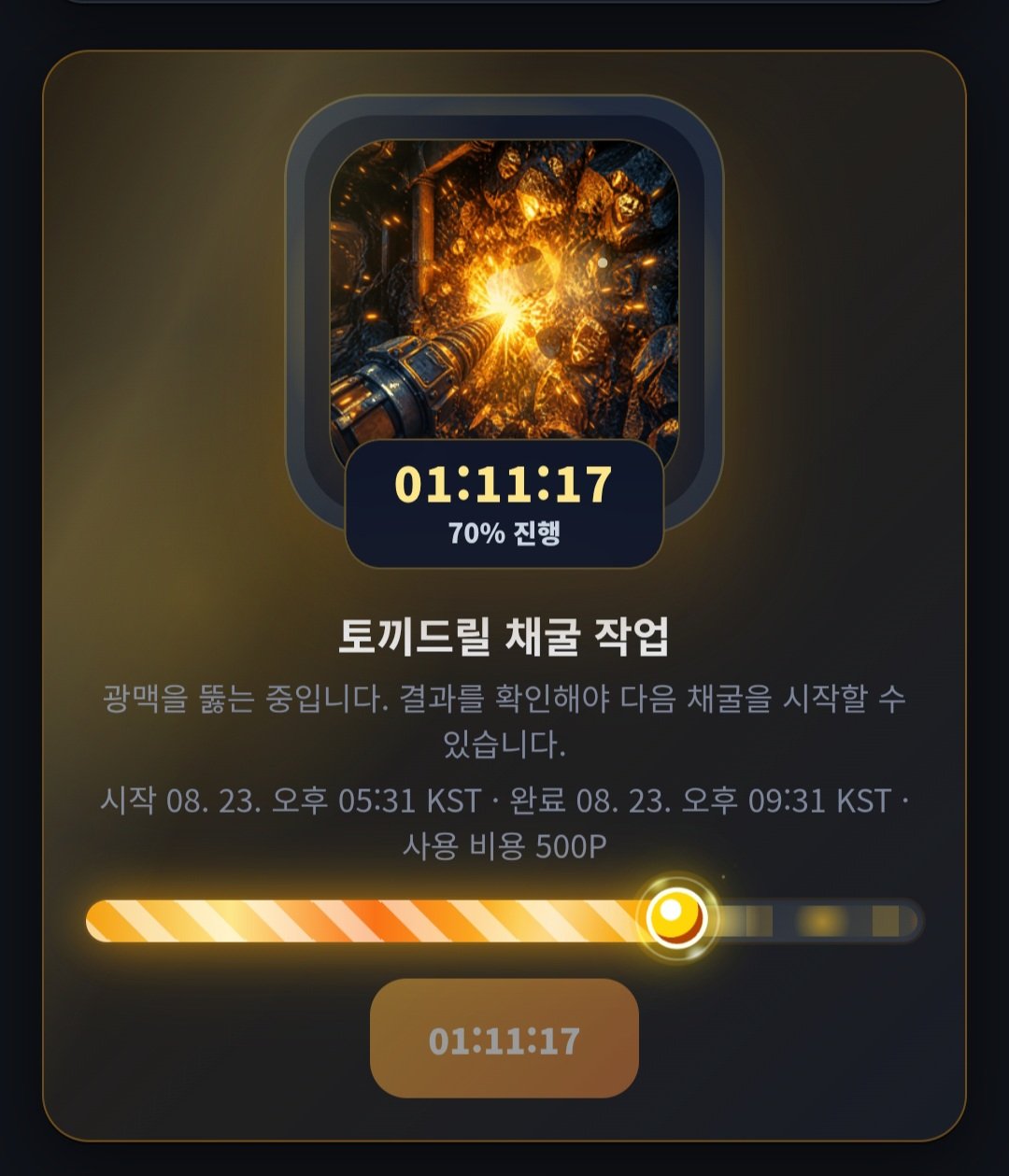 BlockNote image