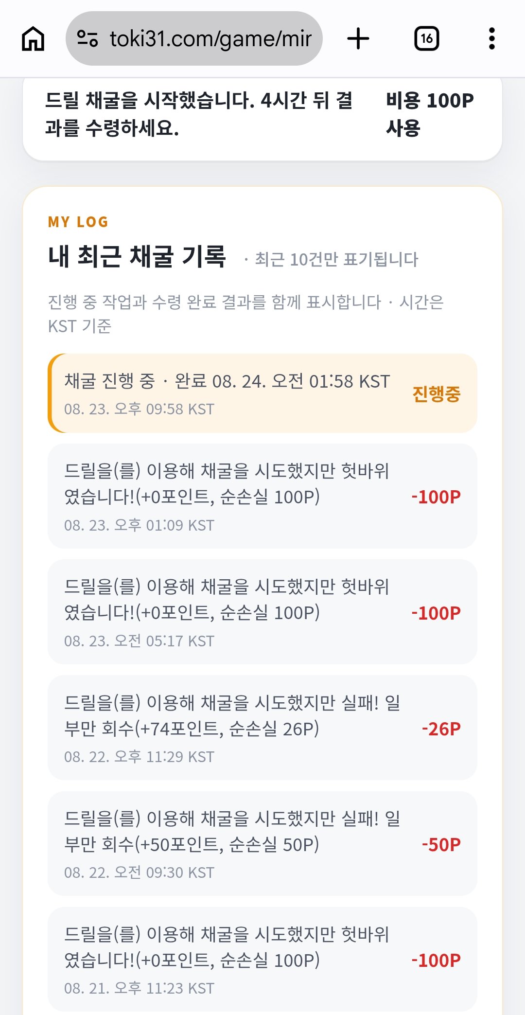 BlockNote image