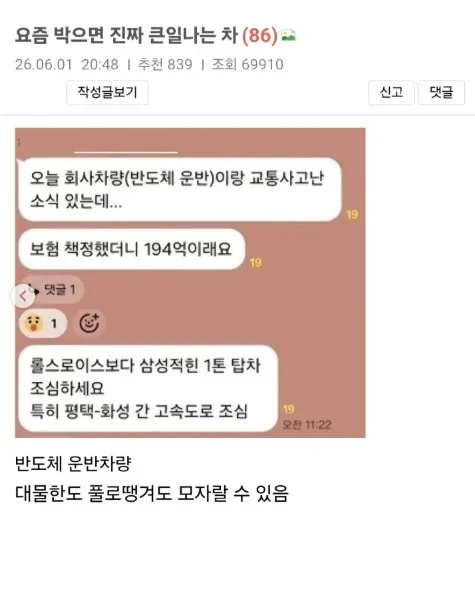 BlockNote image