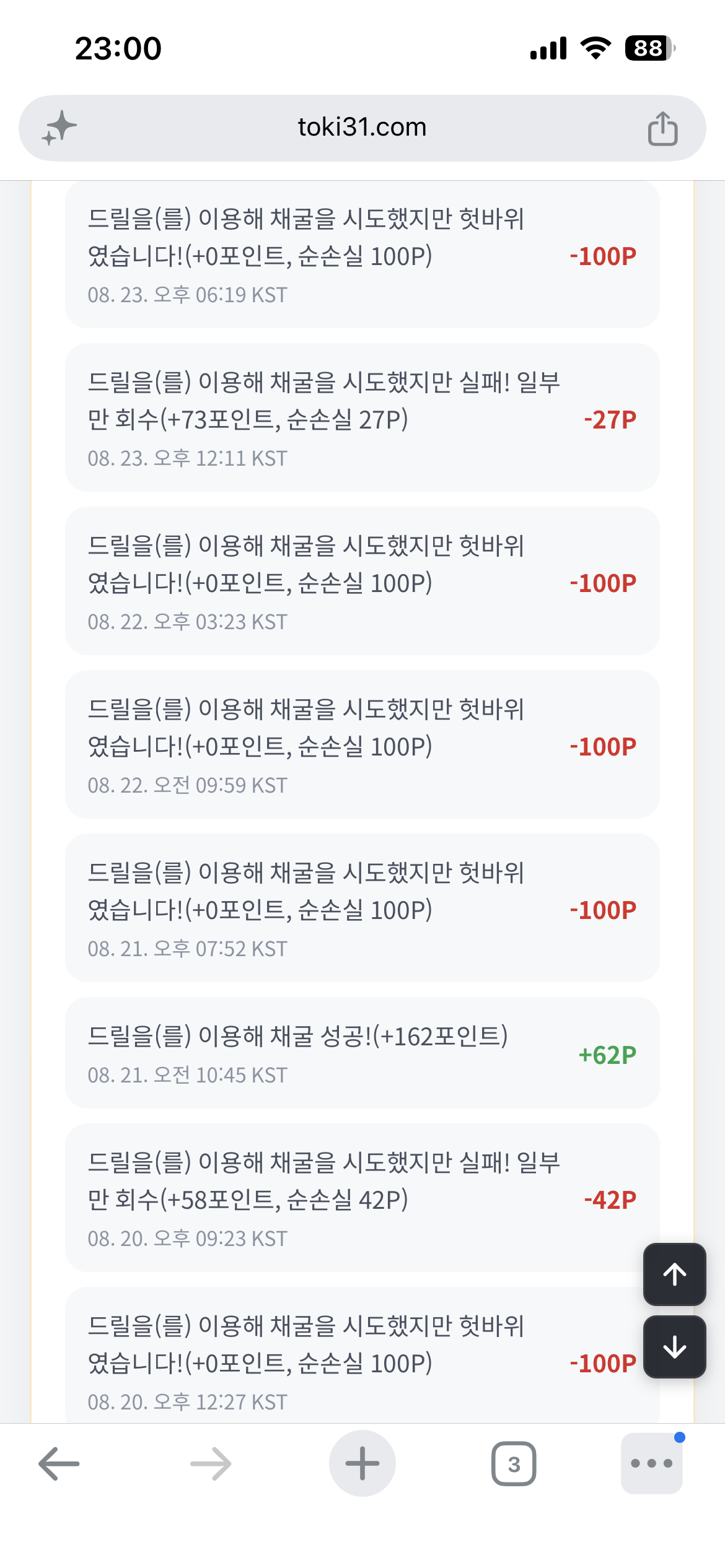 BlockNote image
