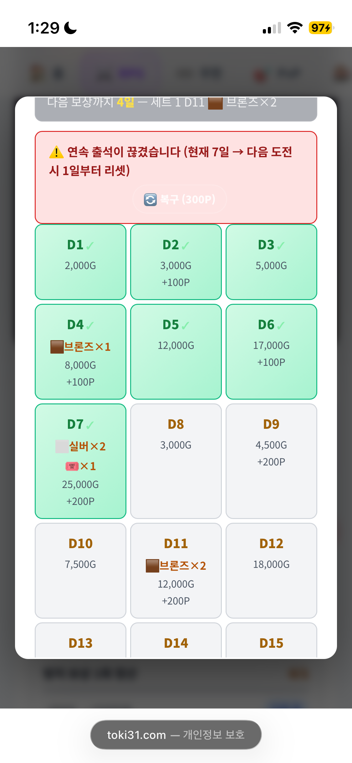 BlockNote image