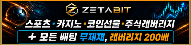 https://zetabit.org/newtoki