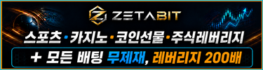 https://zetabit.org/newtoki