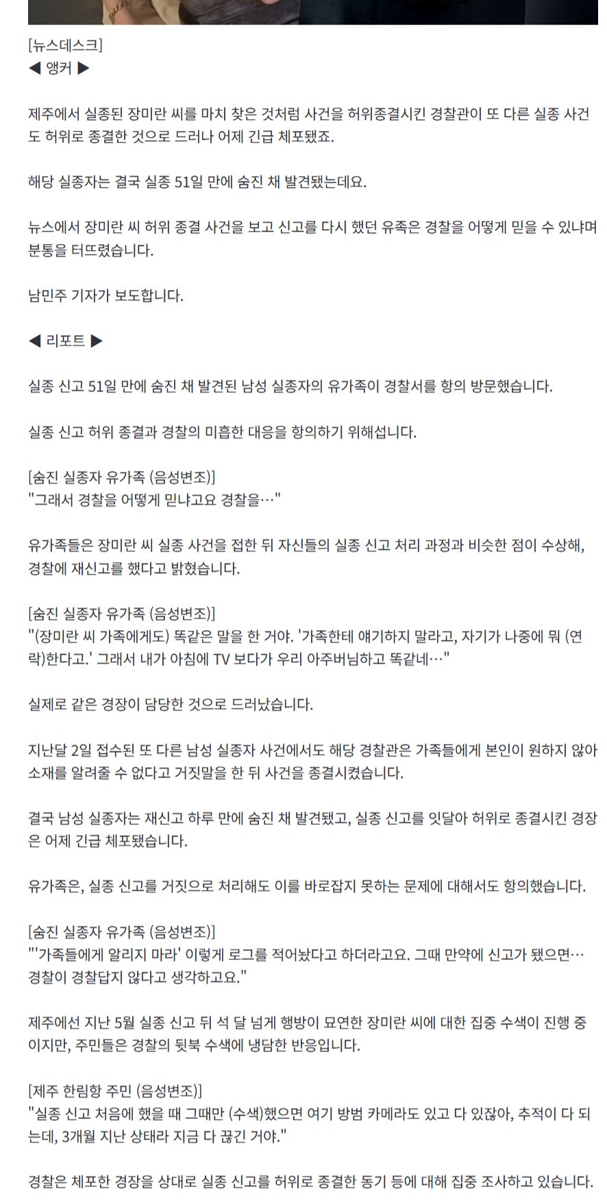 BlockNote image