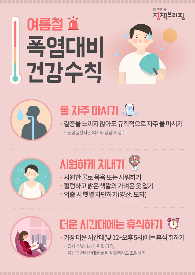 BlockNote image