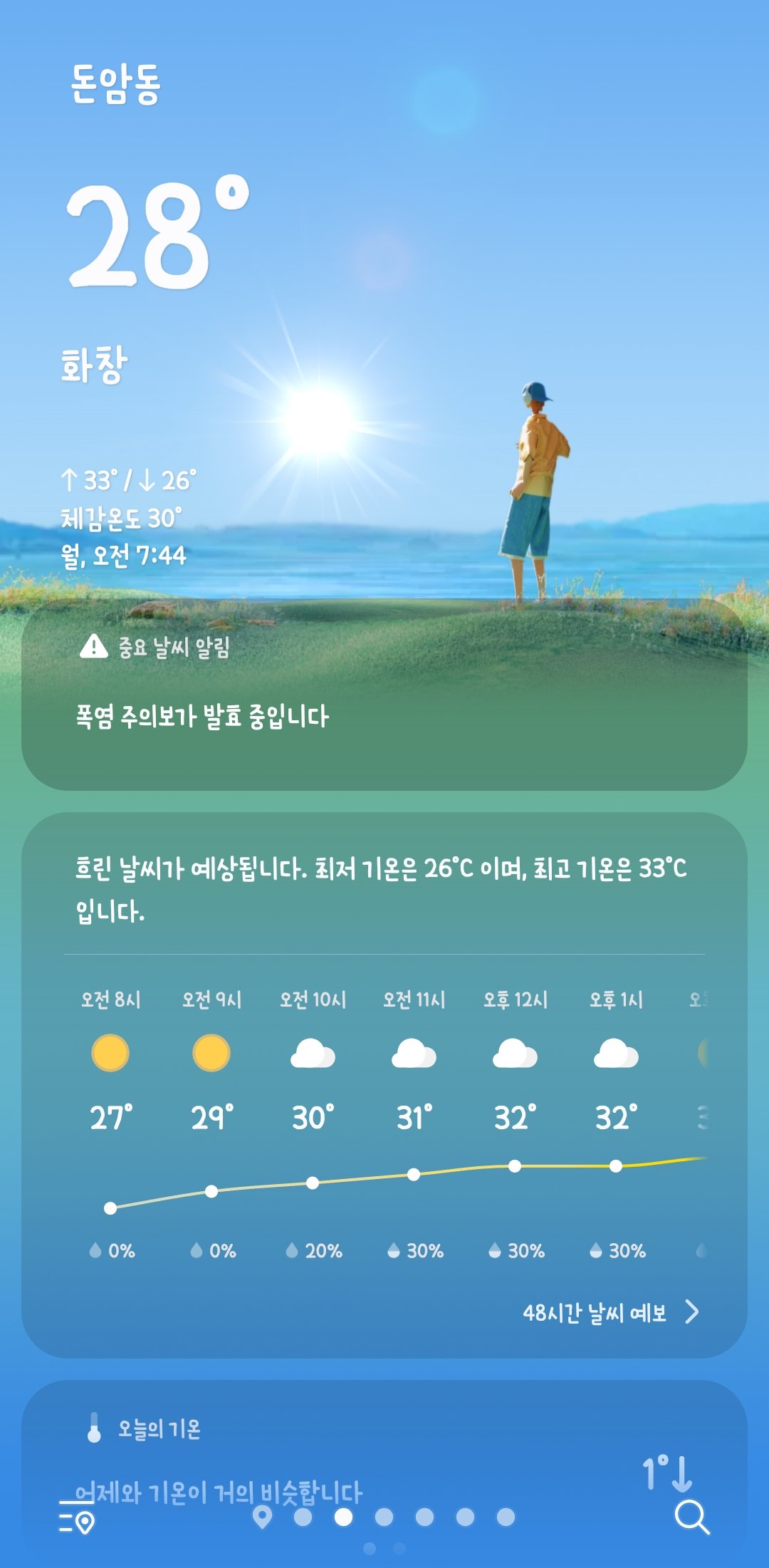 BlockNote image