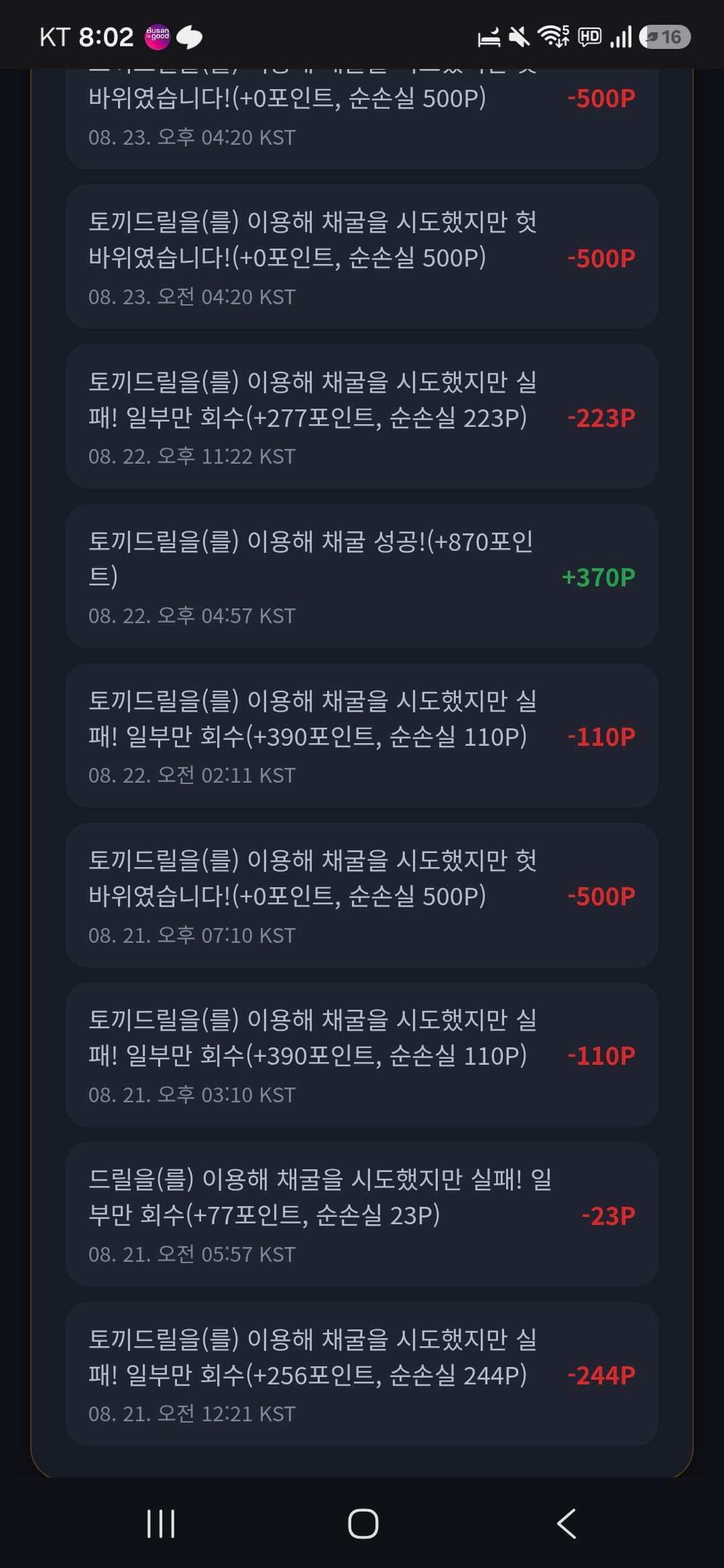 BlockNote image