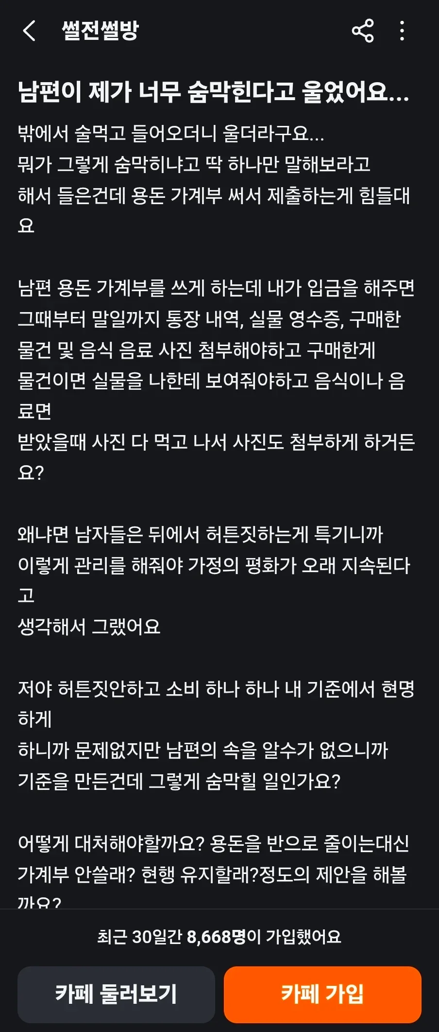 BlockNote image