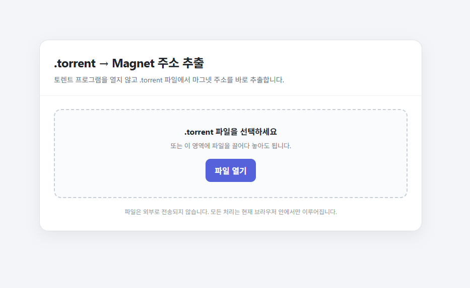 BlockNote image