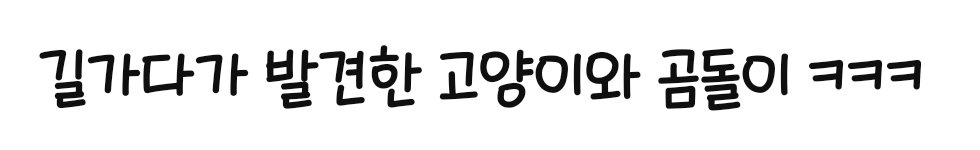 BlockNote image