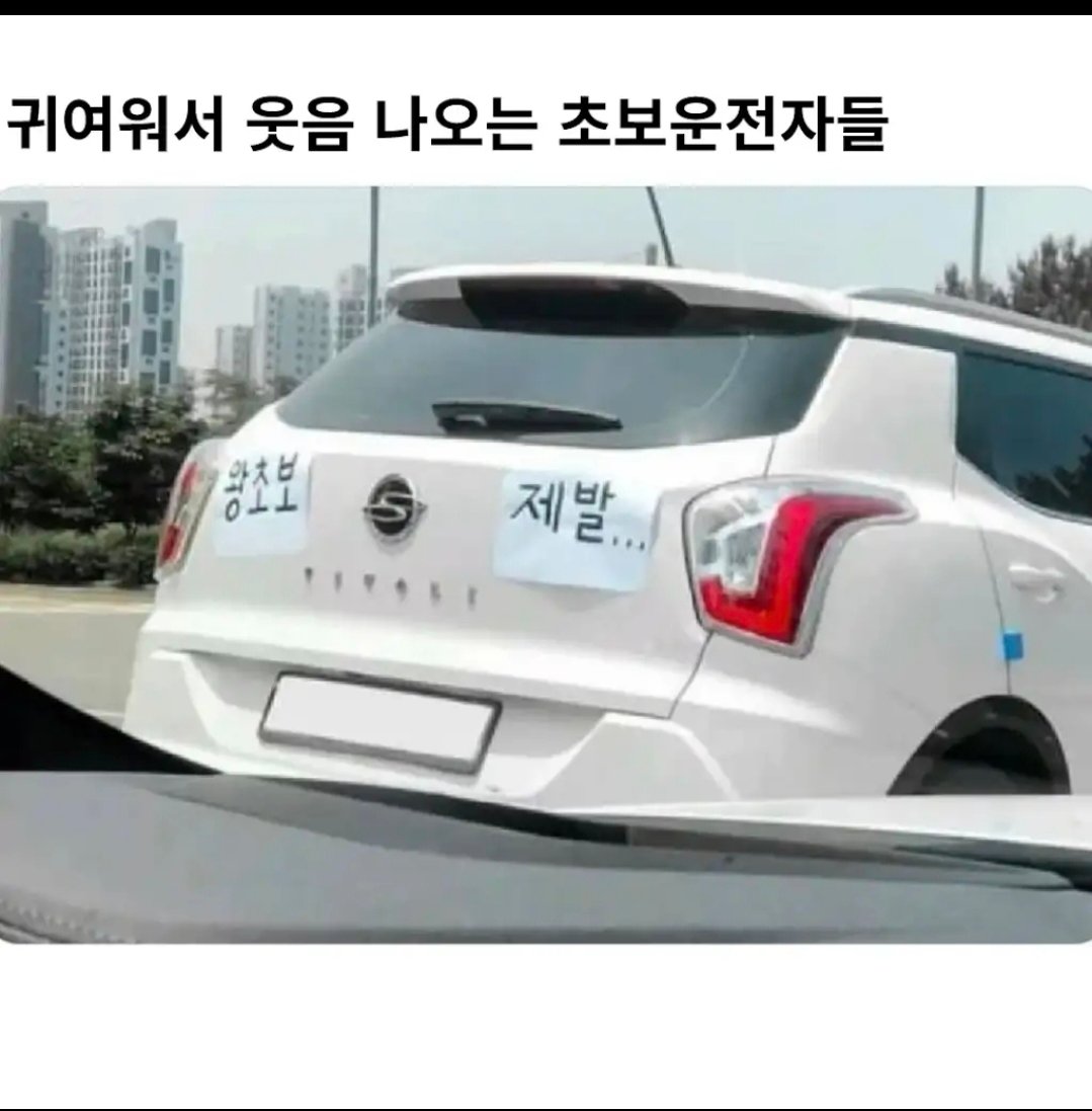 BlockNote image