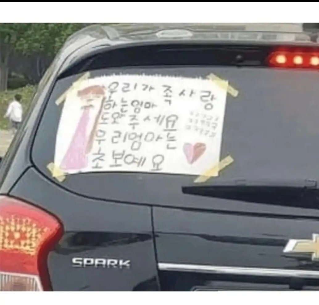 BlockNote image