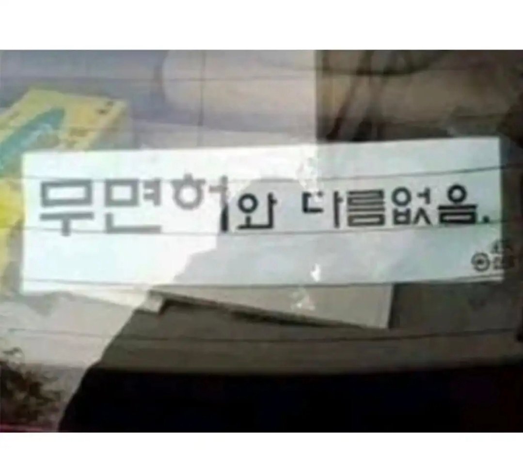 BlockNote image