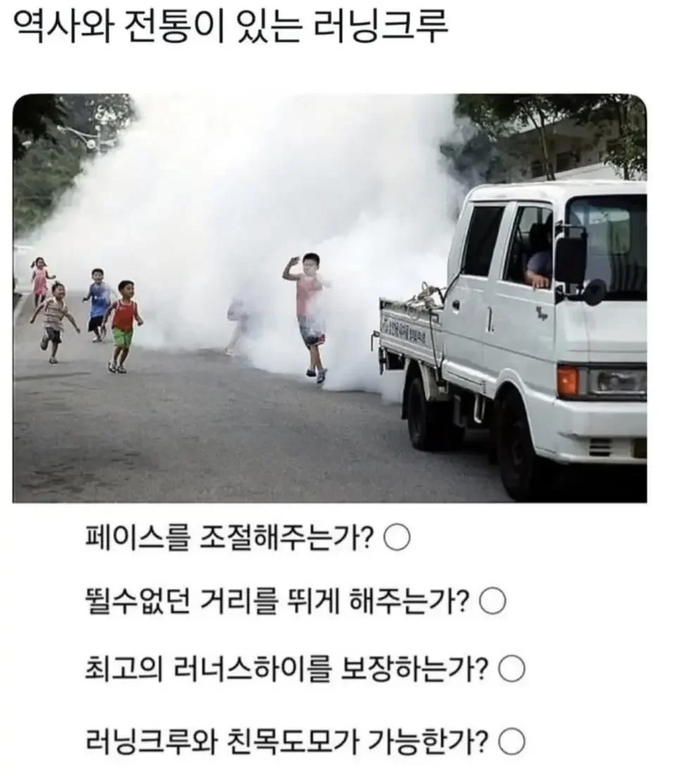 BlockNote image