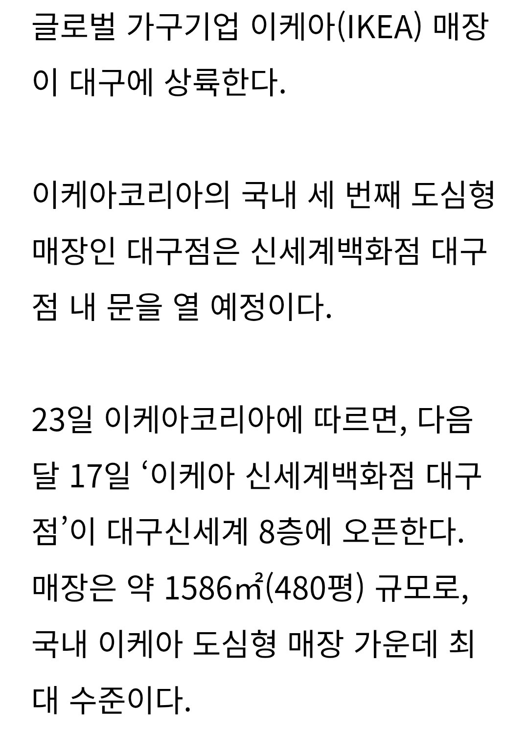 BlockNote image