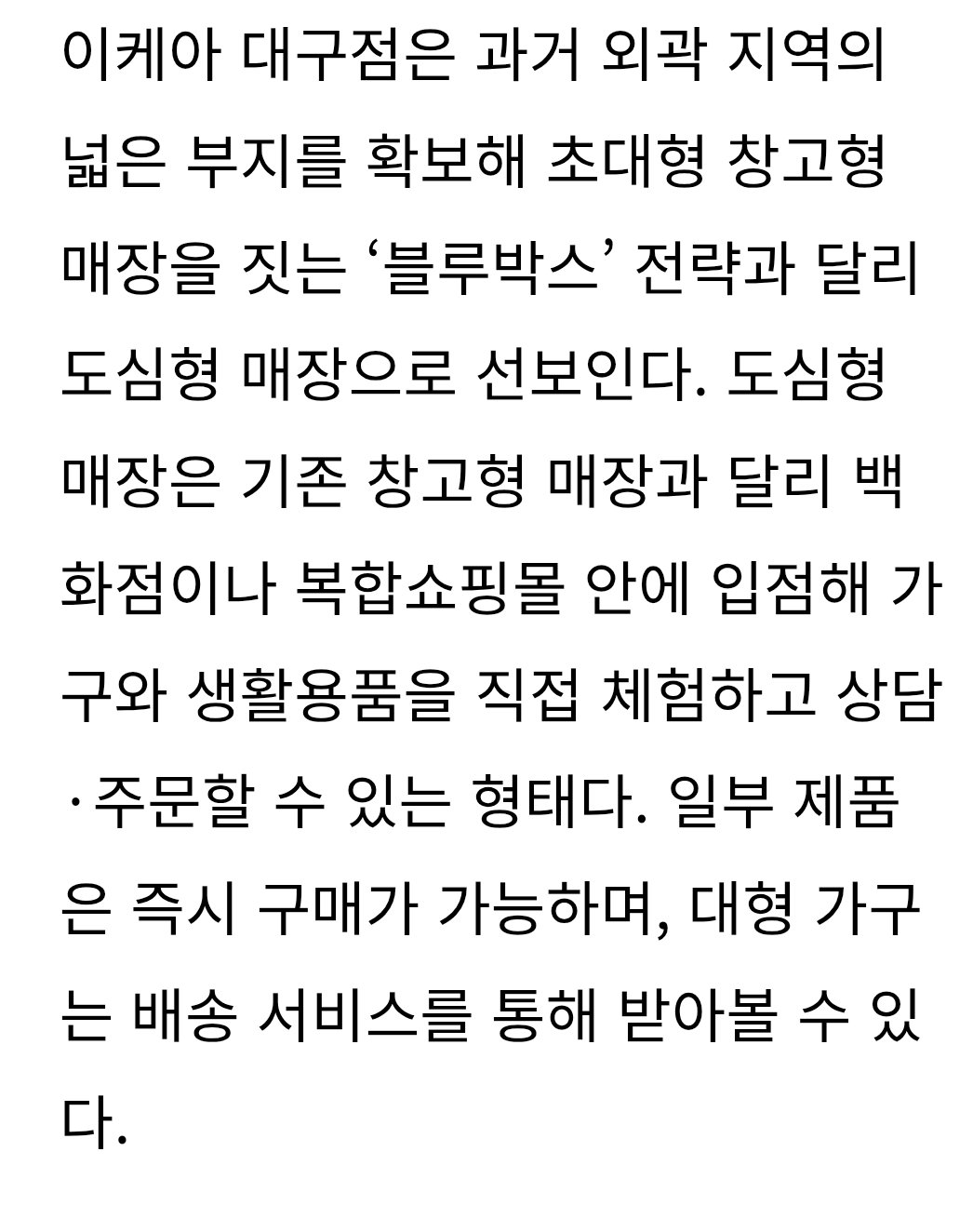 BlockNote image
