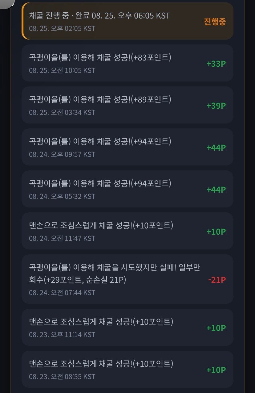 BlockNote image