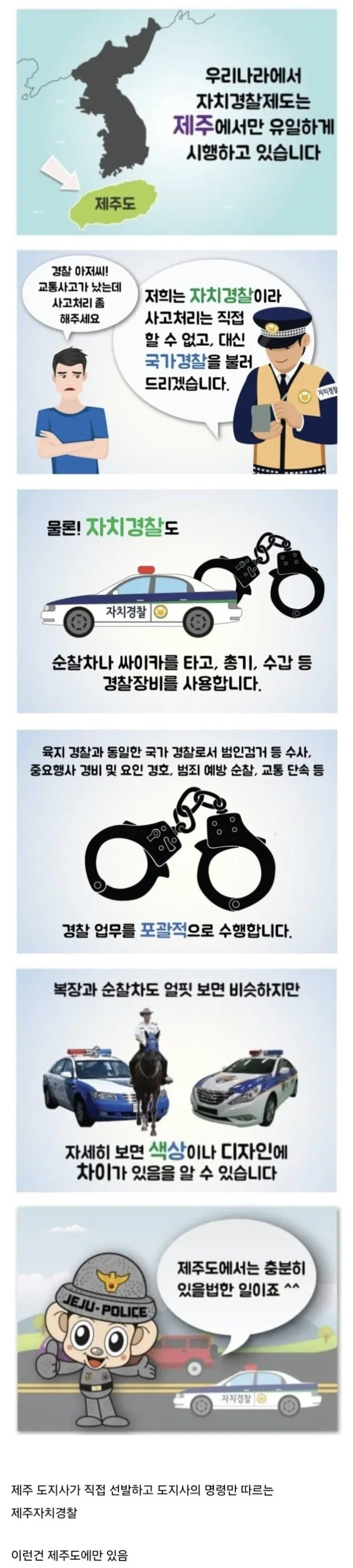BlockNote image
