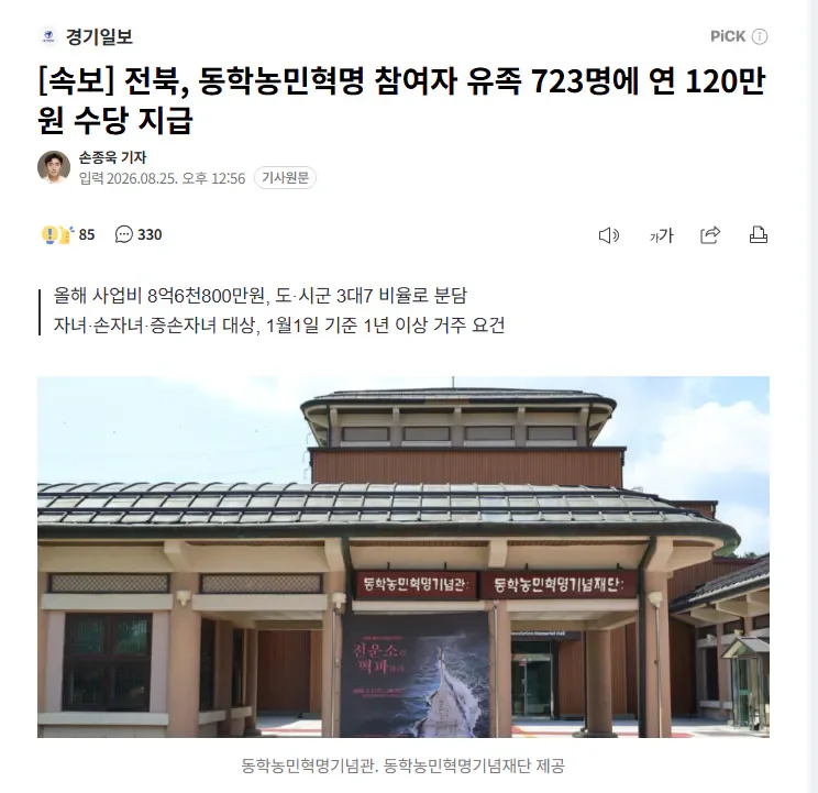 BlockNote image