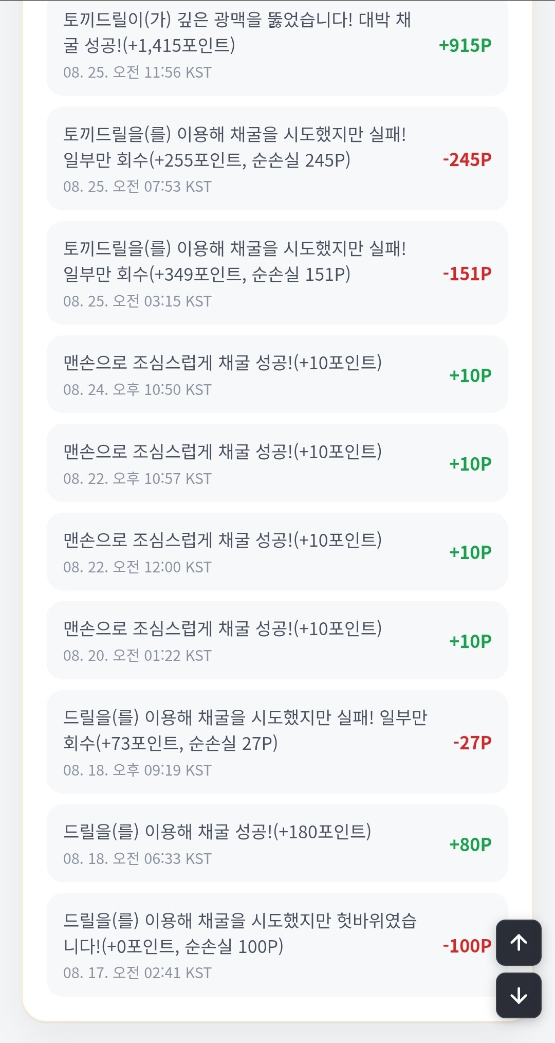 BlockNote image