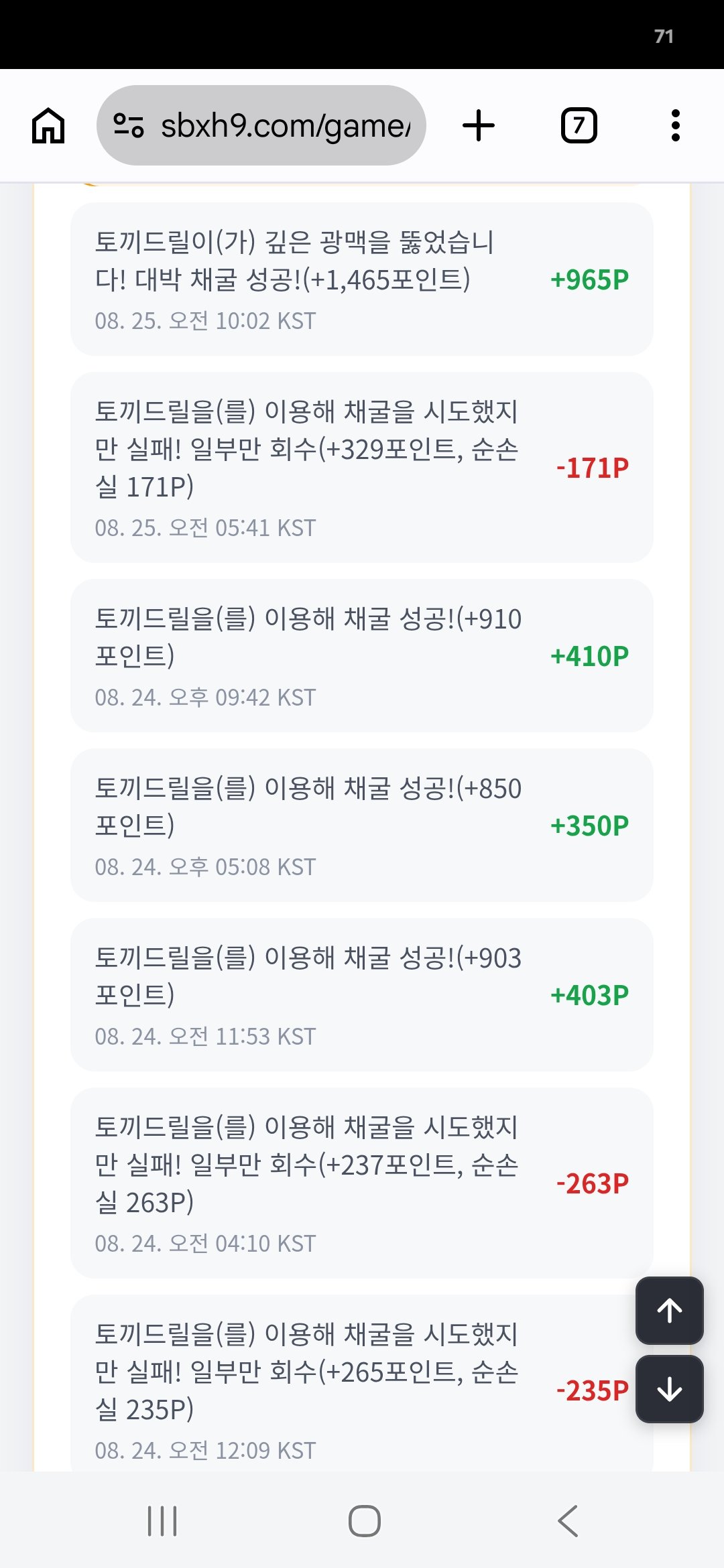 BlockNote image