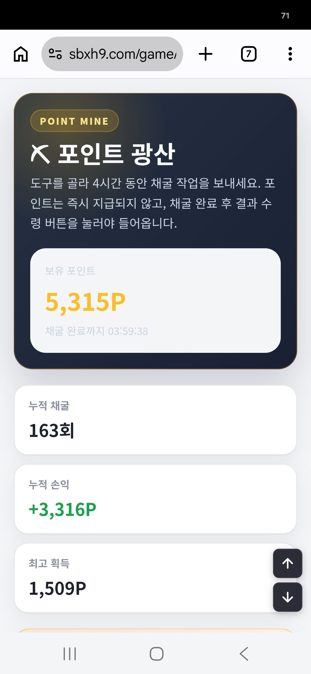 BlockNote image