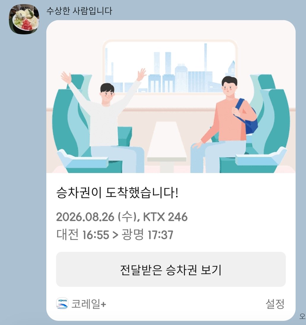 BlockNote image