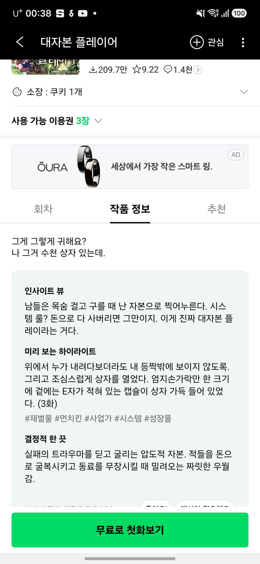 BlockNote image