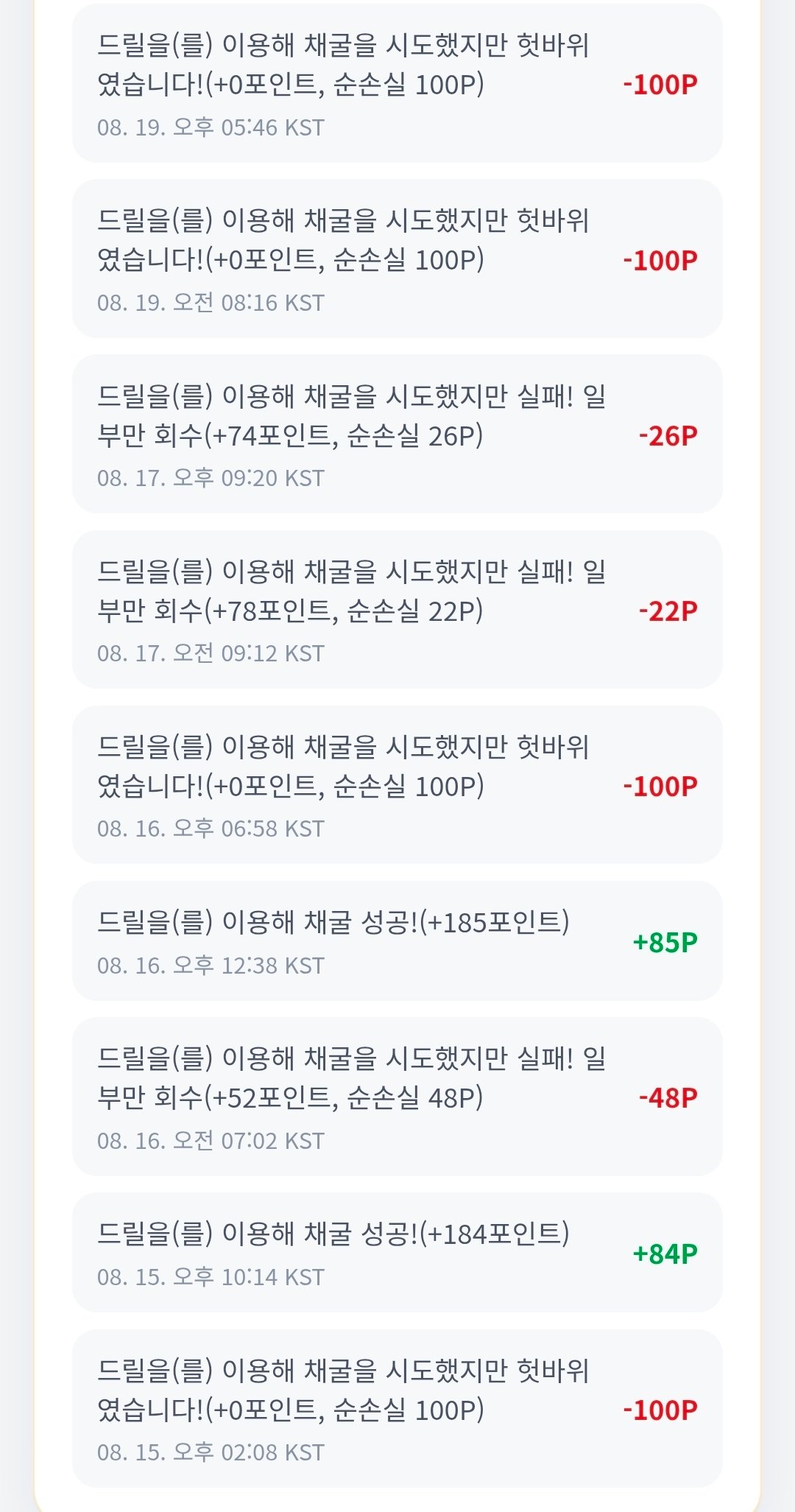 BlockNote image