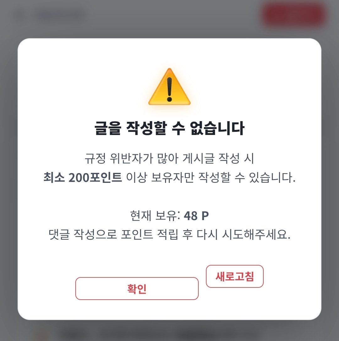 BlockNote image
