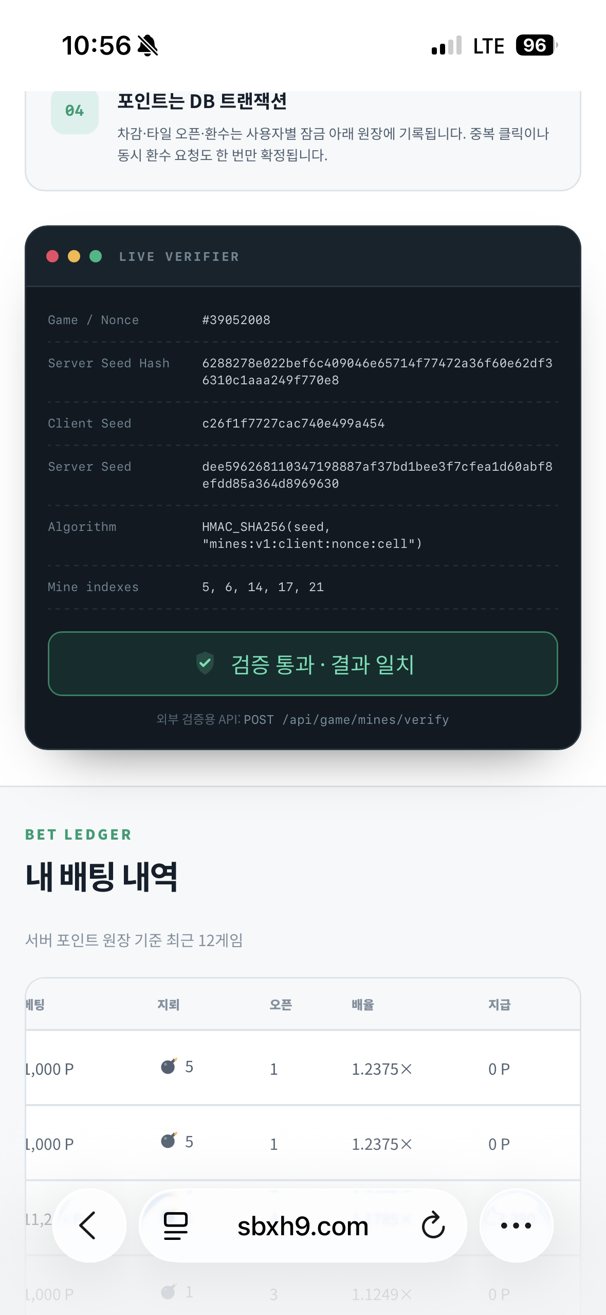 BlockNote image