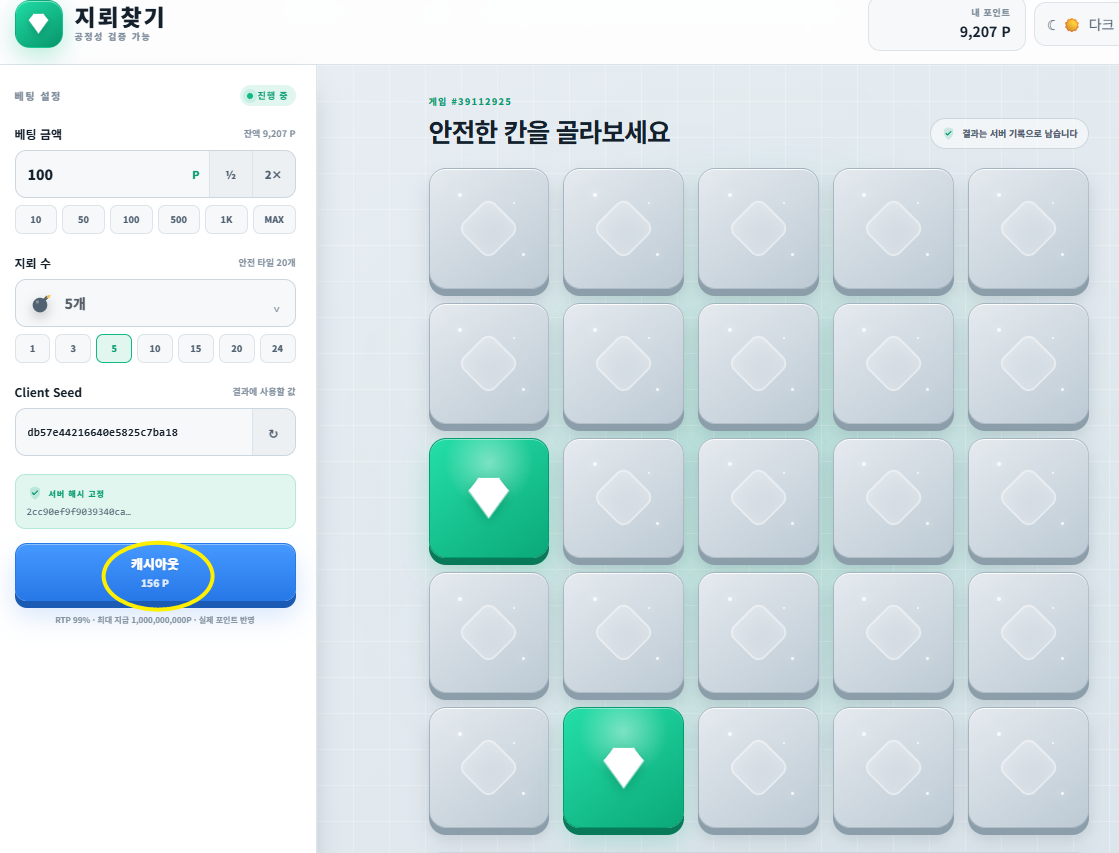 BlockNote image