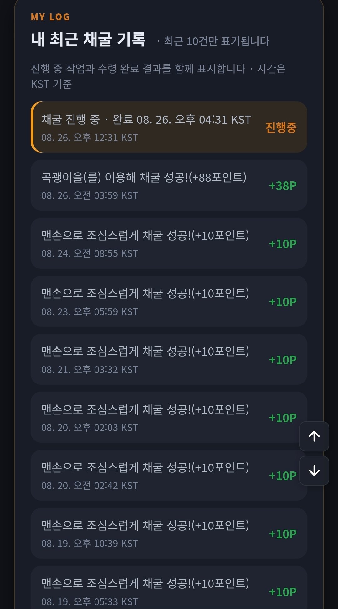 BlockNote image