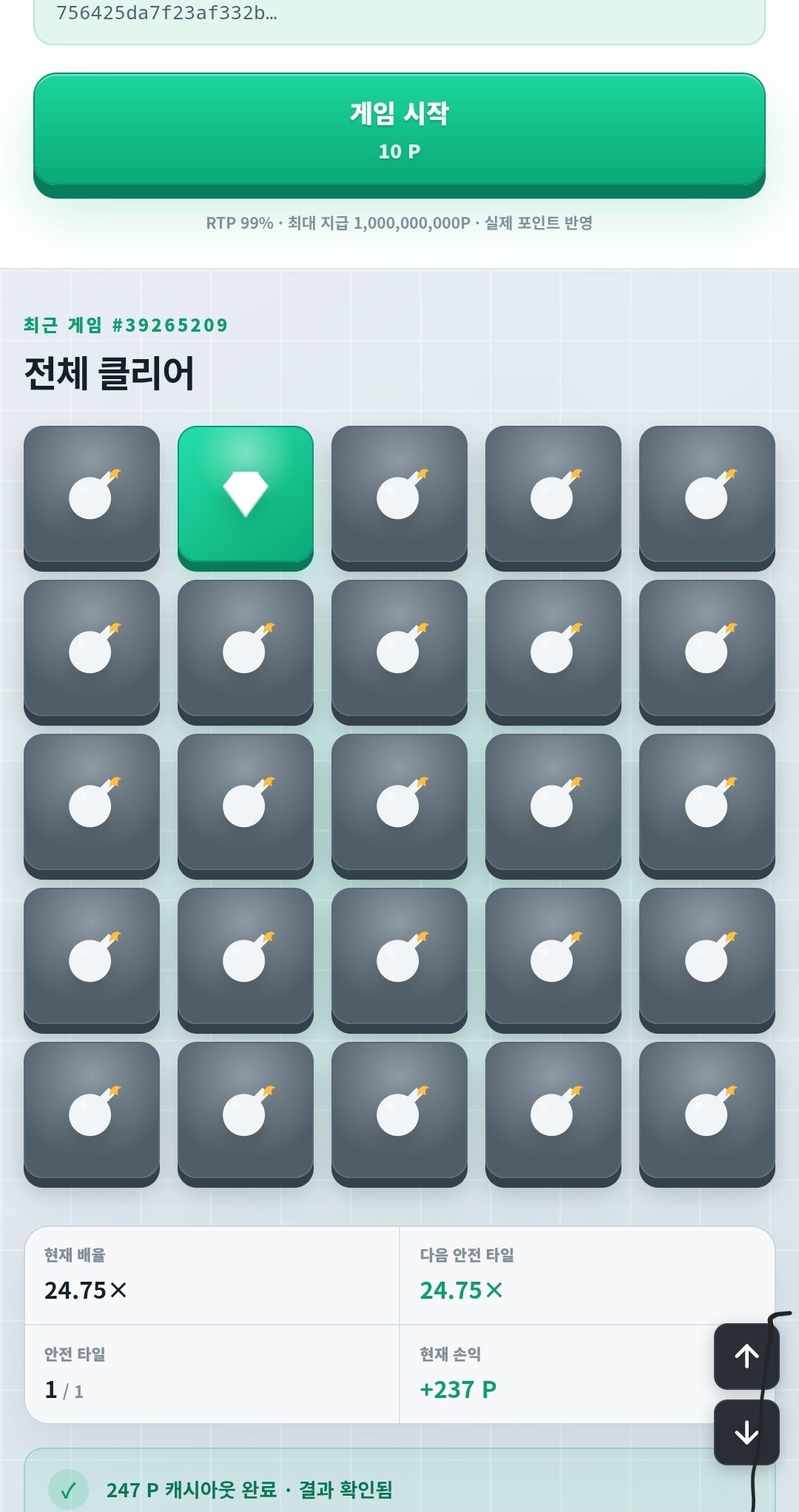 BlockNote image