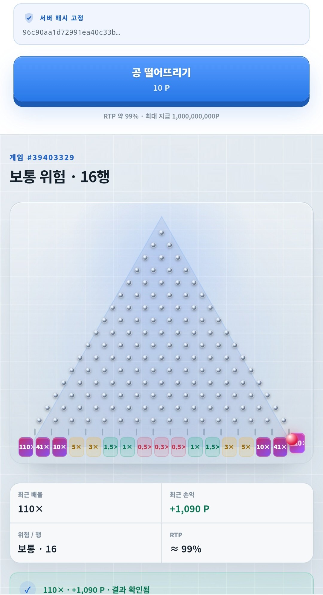 BlockNote image
