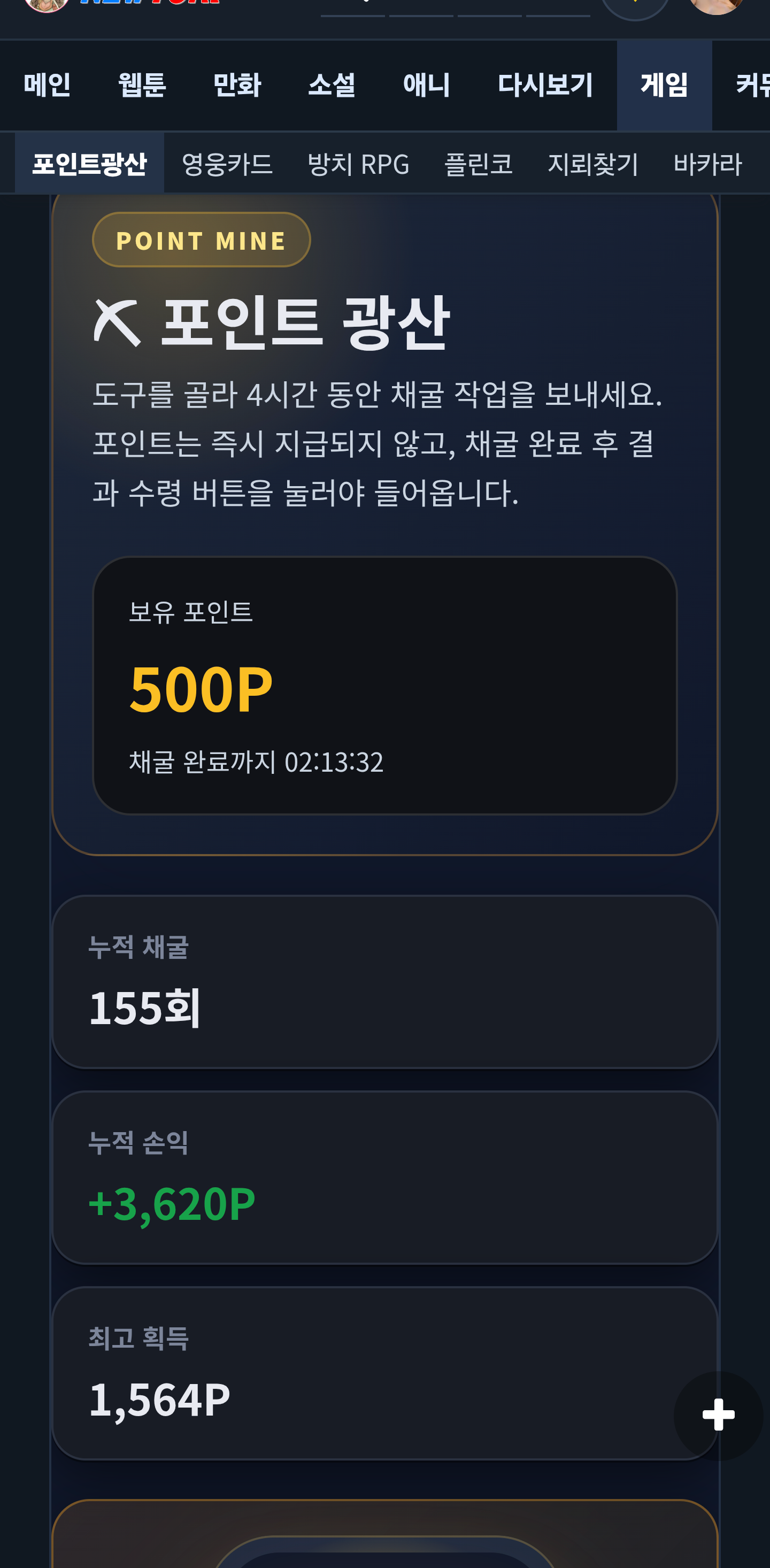 BlockNote image