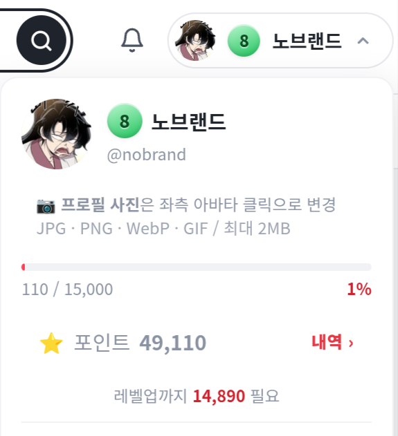 BlockNote image