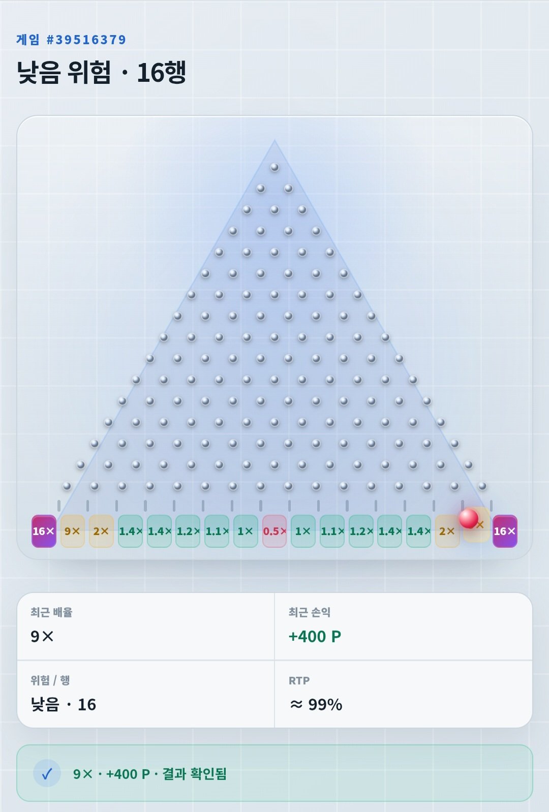 BlockNote image