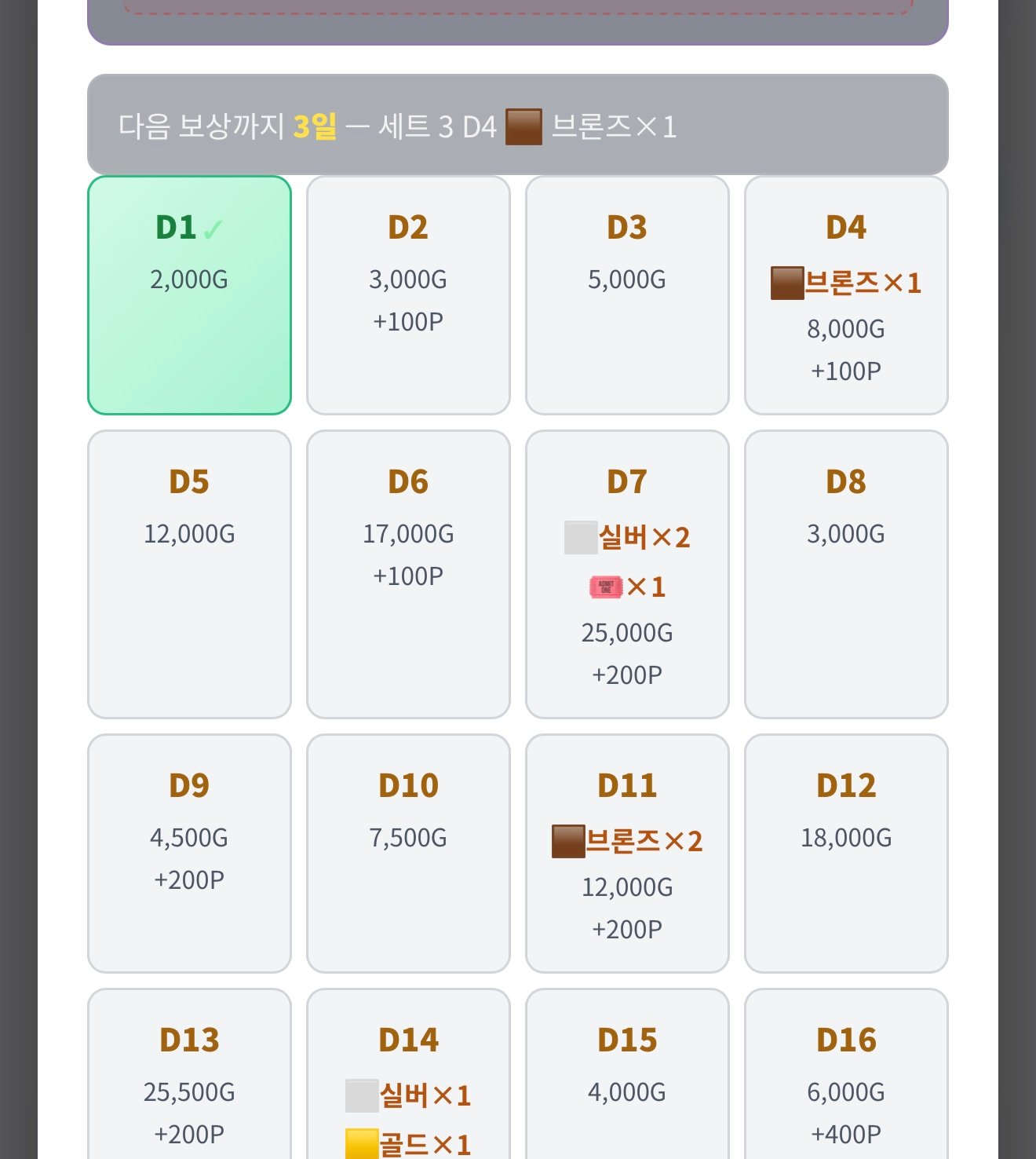 BlockNote image