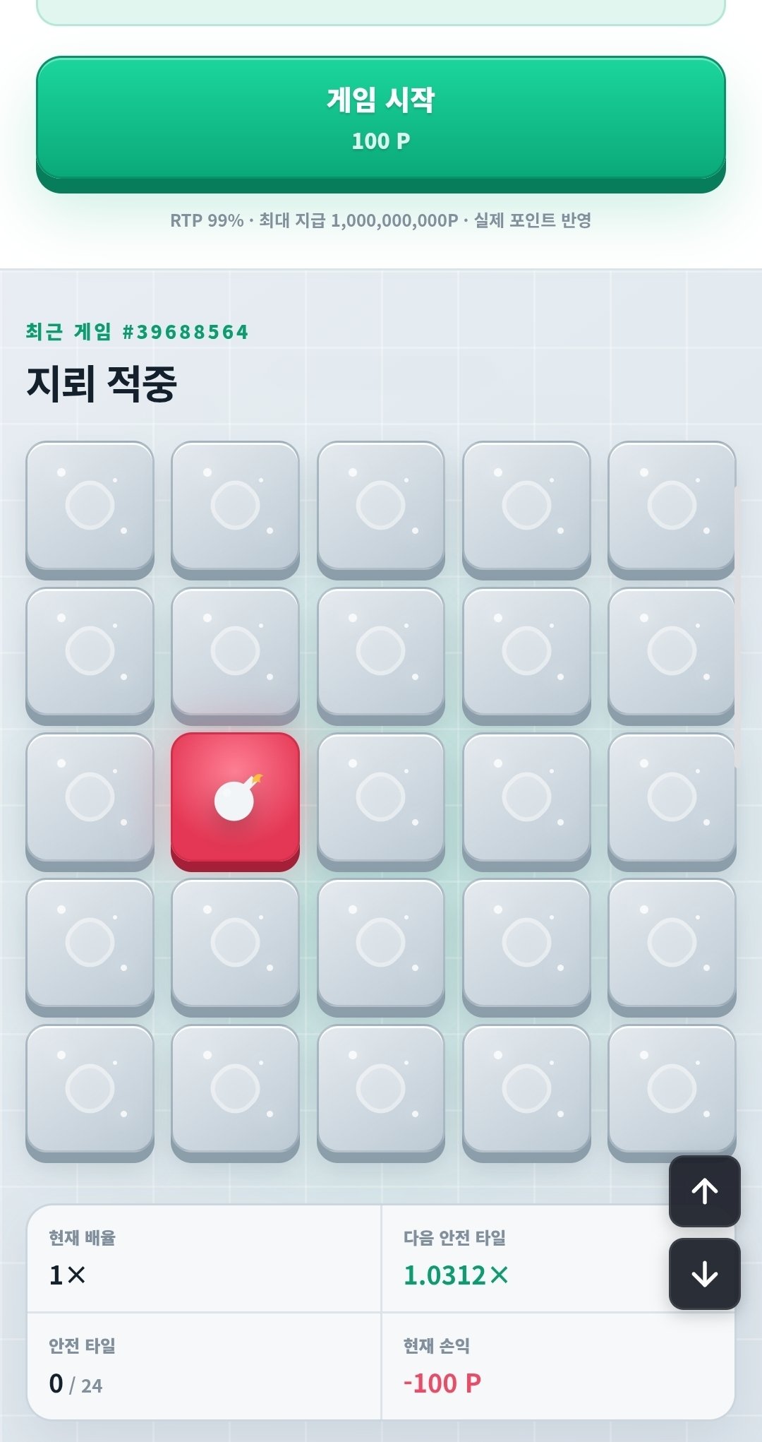 BlockNote image