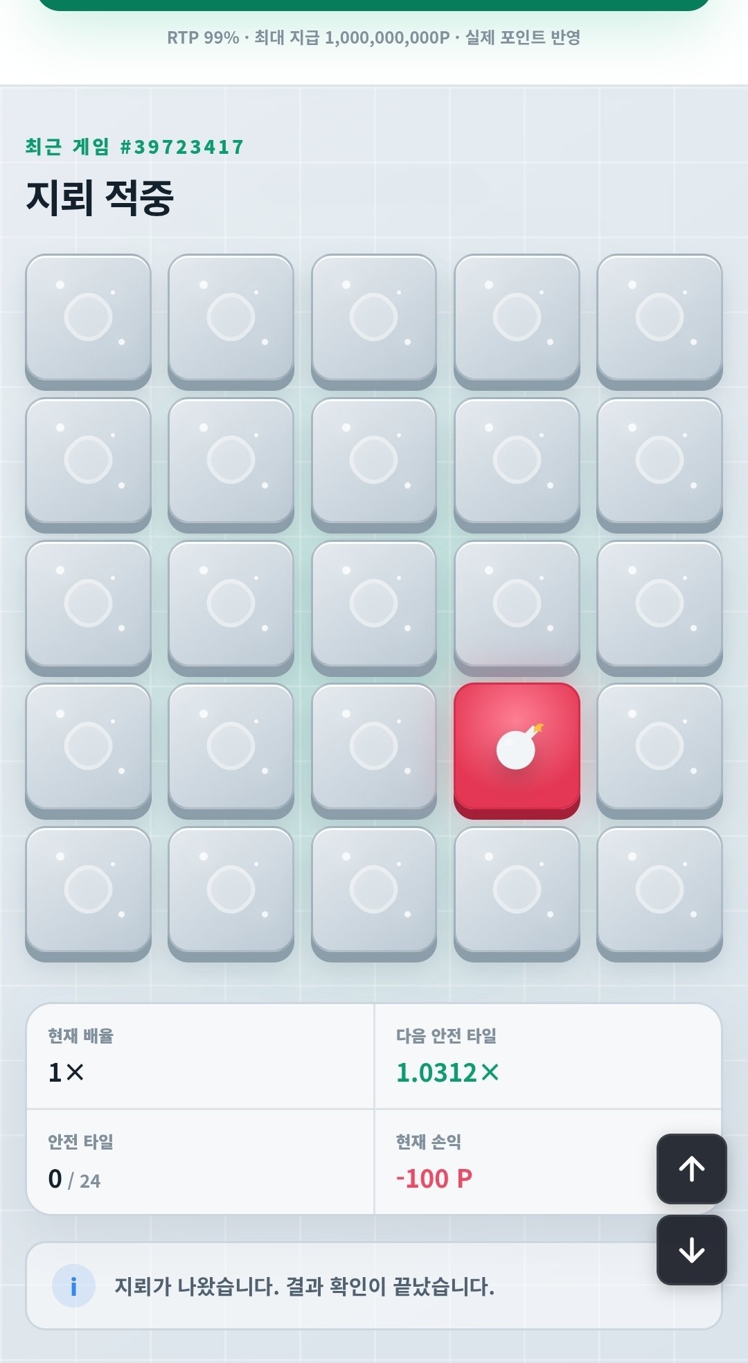 BlockNote image