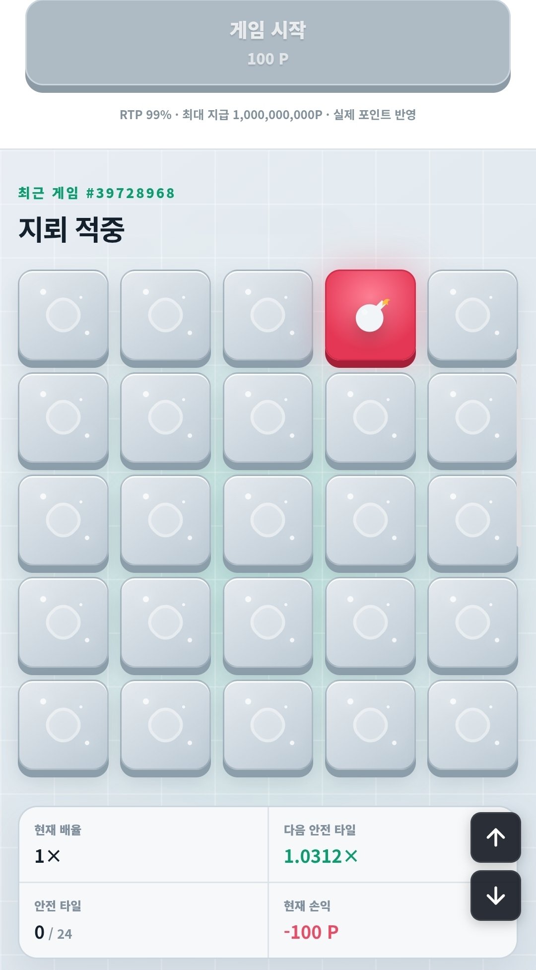 BlockNote image