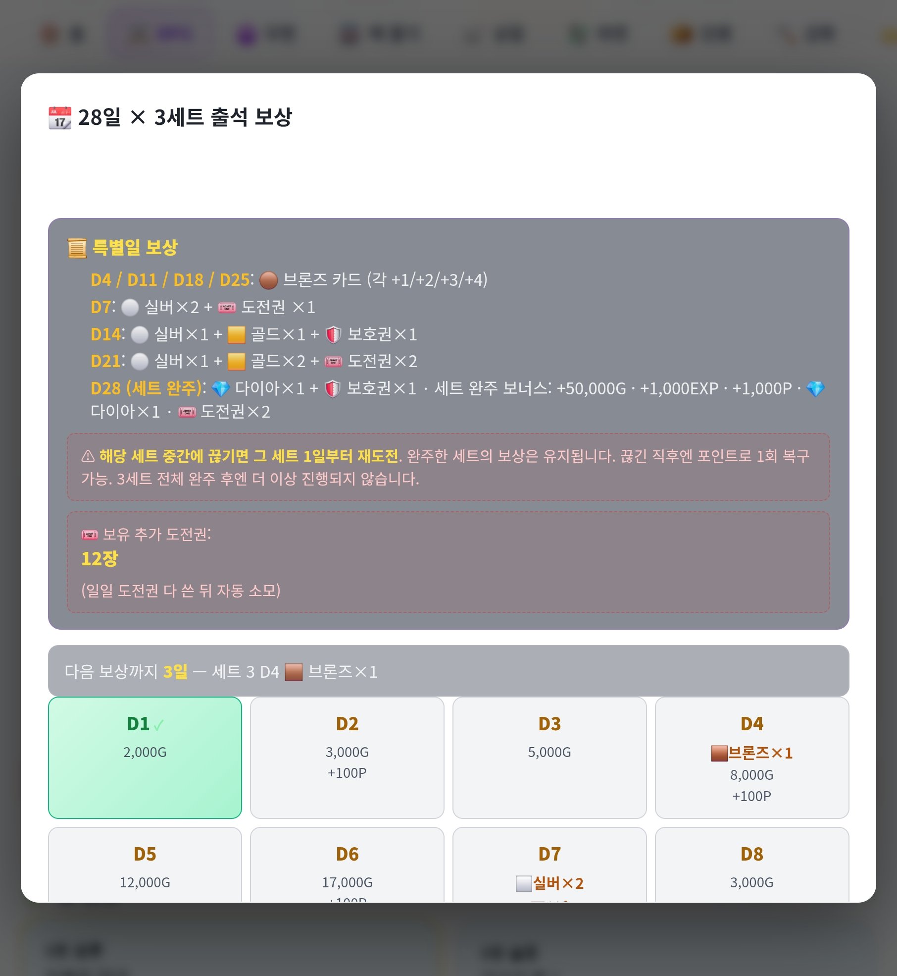 BlockNote image