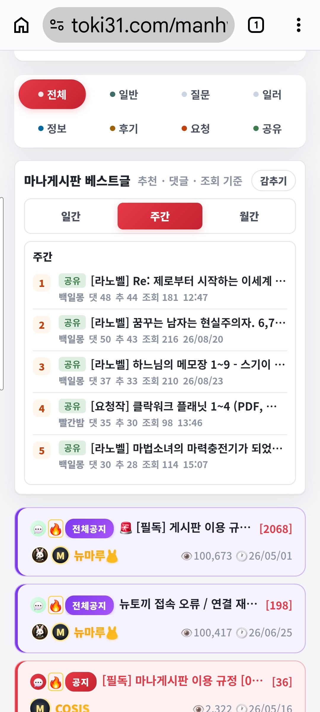 BlockNote image