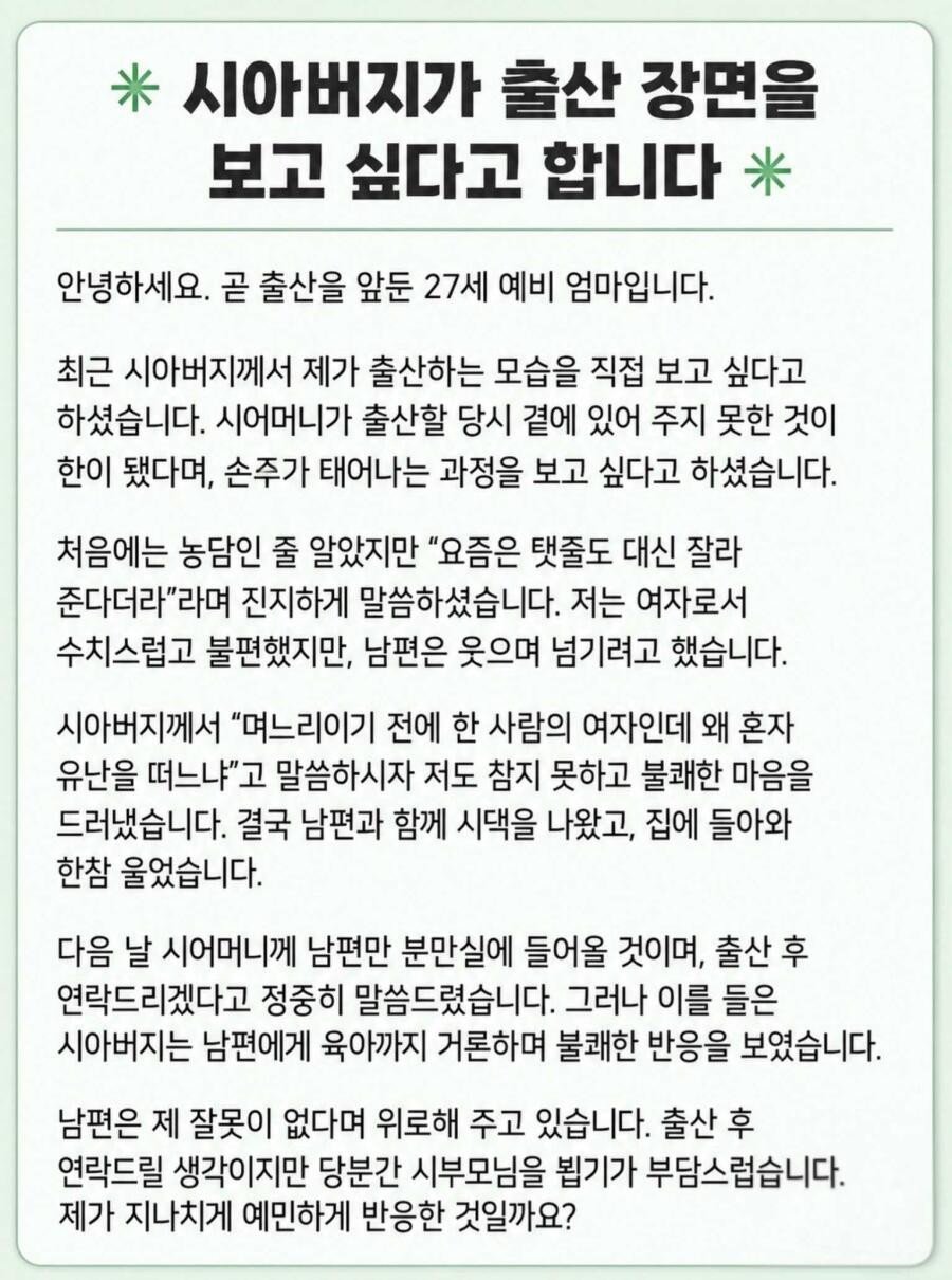 BlockNote image