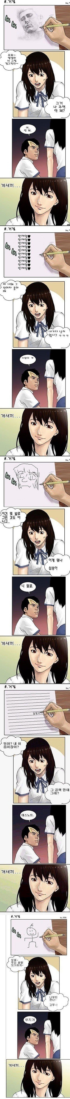 BlockNote image