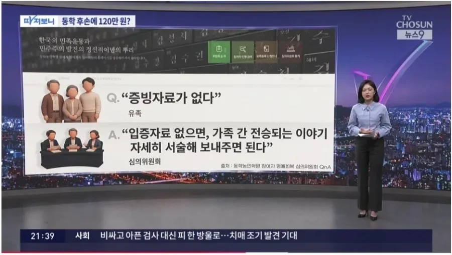 BlockNote image