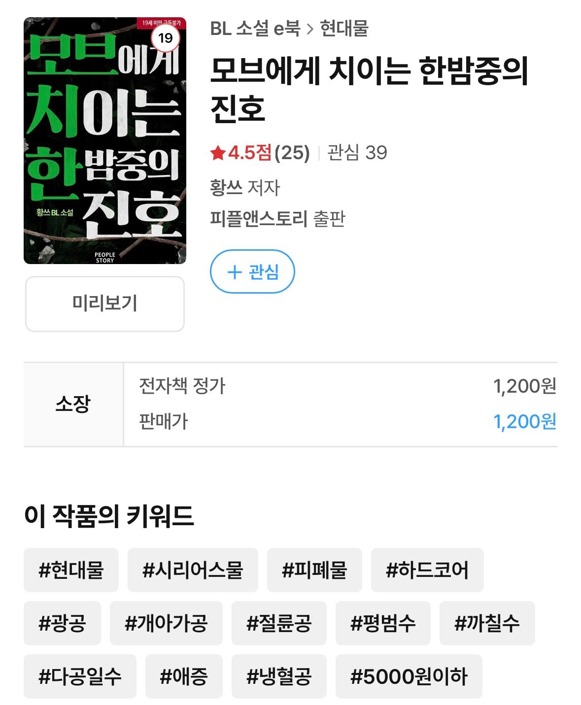 BlockNote image
