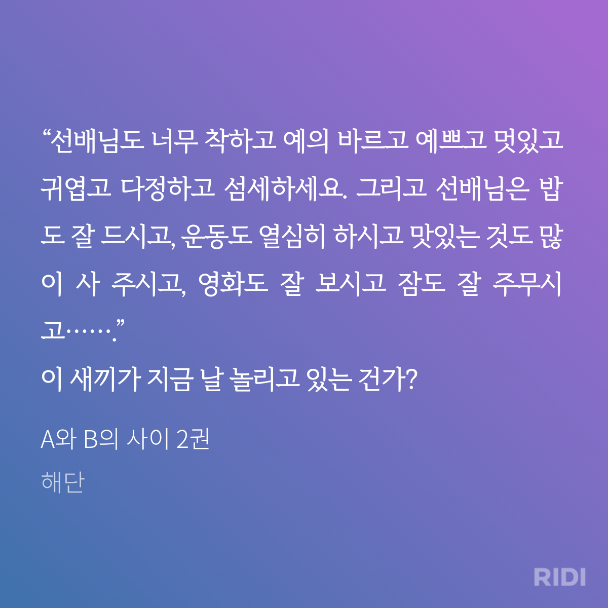 BlockNote image